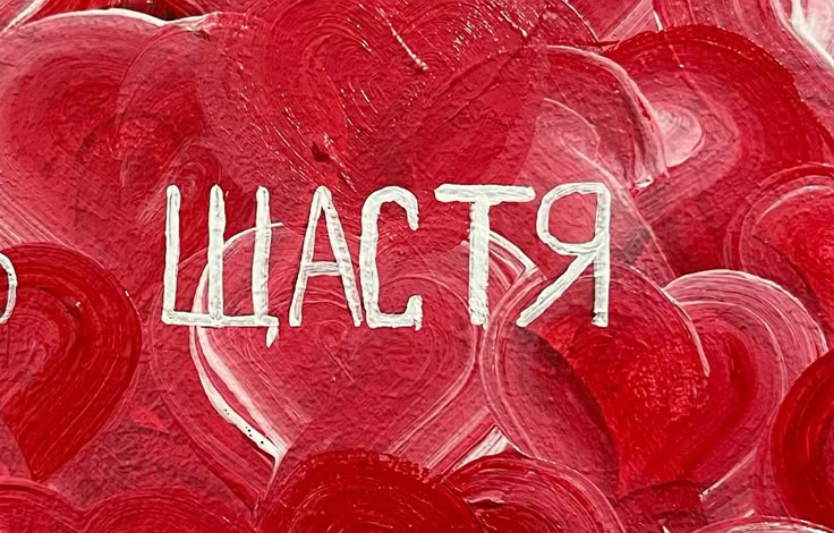 Афірмації на день: сила позитивних установок